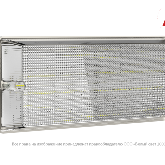 Аварийный светильник BS-UNIVERSAL-10-L4-LED 4000K DD01