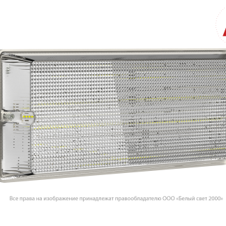 Аварийный светильник BS-UNIVERSAL-10-L5-LED 3000K DD01