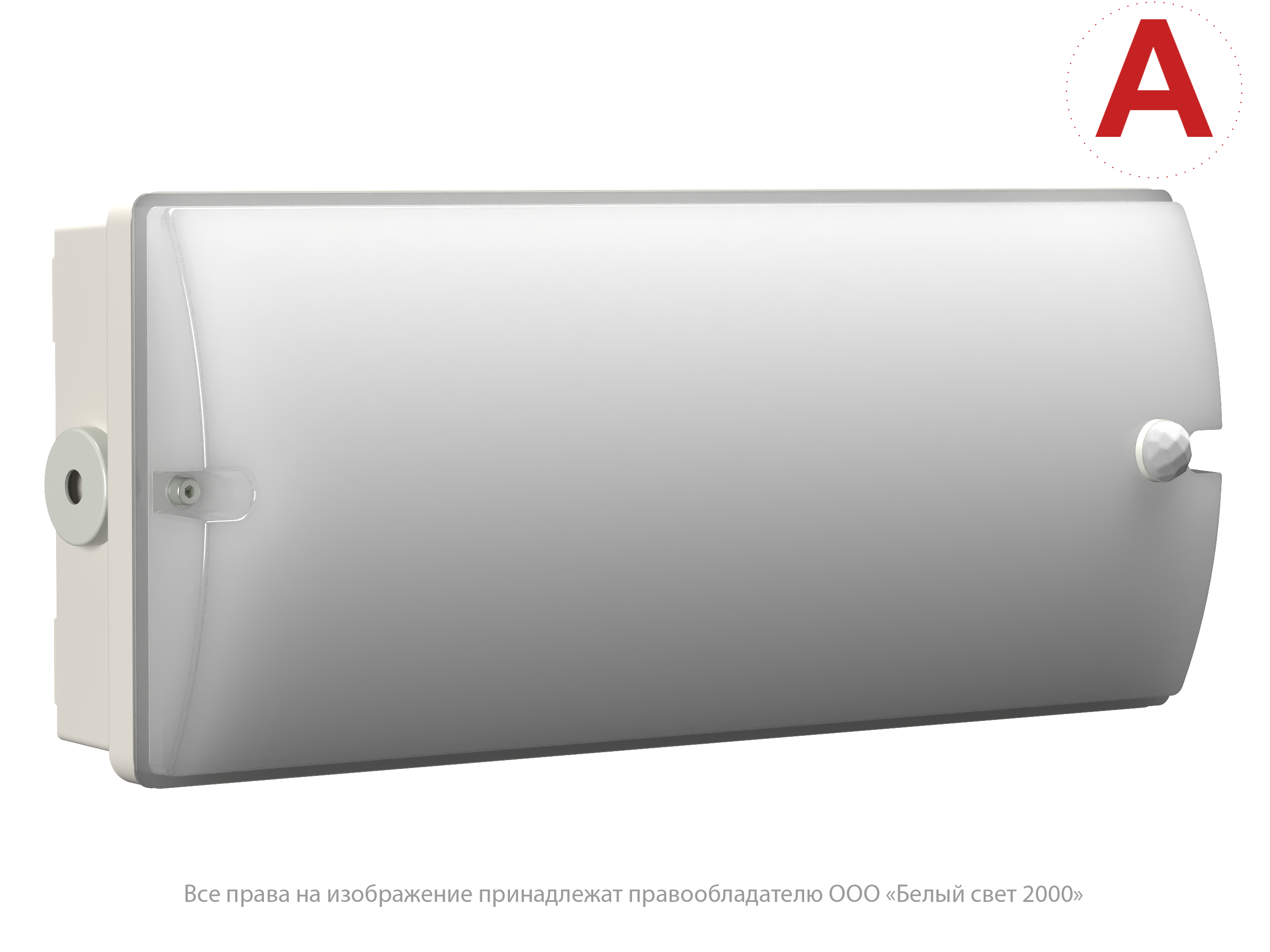 Аварийный светильник BS-METEORIT-10-L4-LED 4000K DD01
