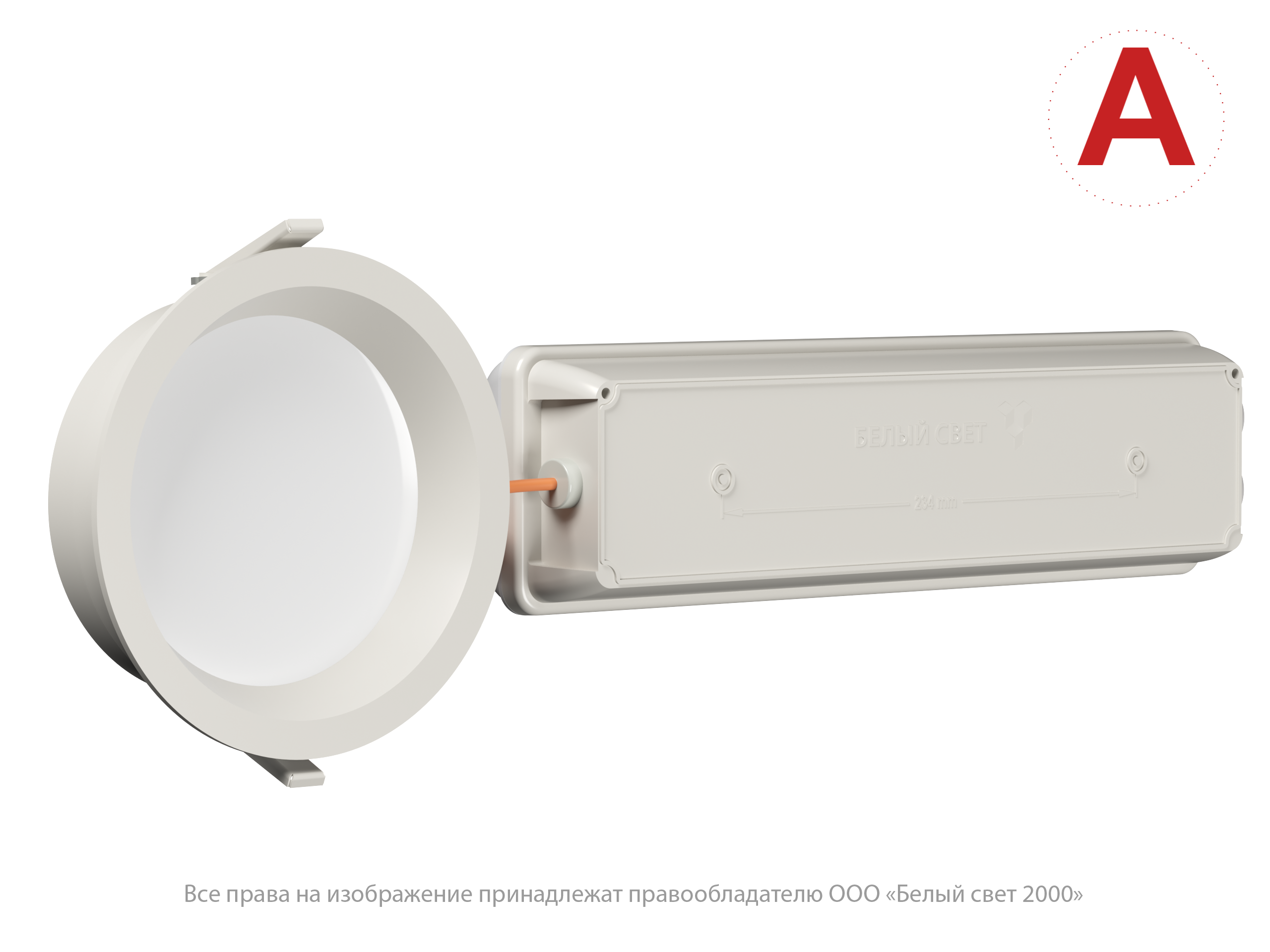 Аварийный светильник BS-DL-53-R1-STABILAR2 V02 White 4000K