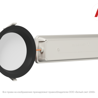 Аварийный светильник BS-DL-51-R1-STABILAR2 V03 Black 3000K