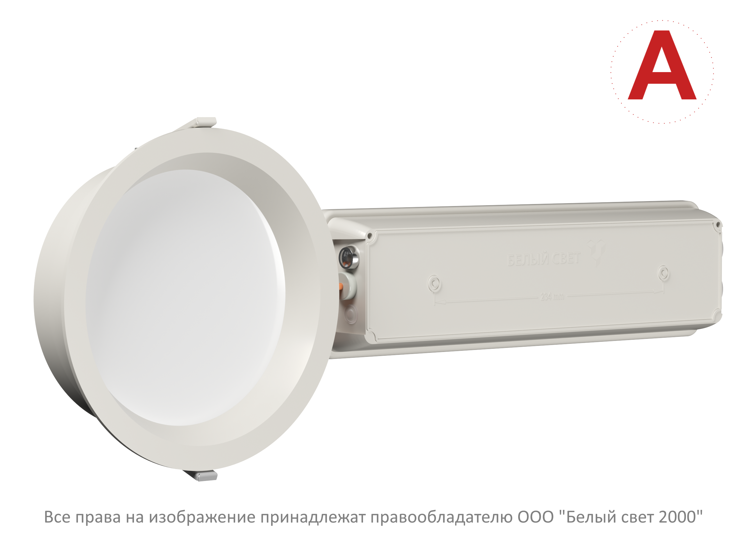 Аварийный светильник BS-DL-53-R2-STABILAR2 V01 White 4000K