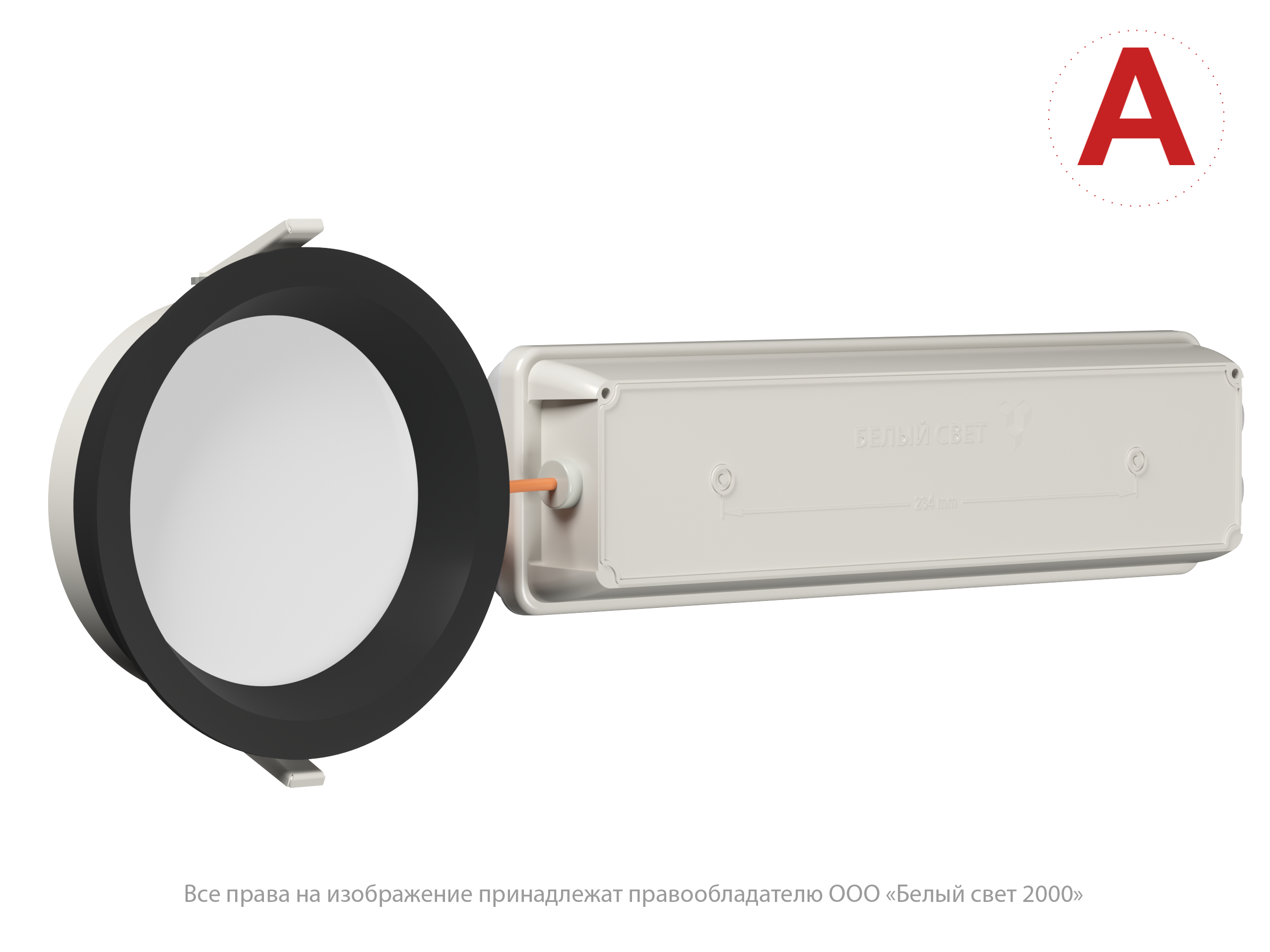 Аварийный светильник BS-DL-53-L1-STABILAR2-SELFTEST V02 Black 4000K