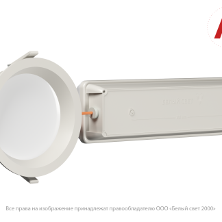 Аварийный светильник BS-DL-53-L1-STABILAR2-SELFTEST V03 White 3000K