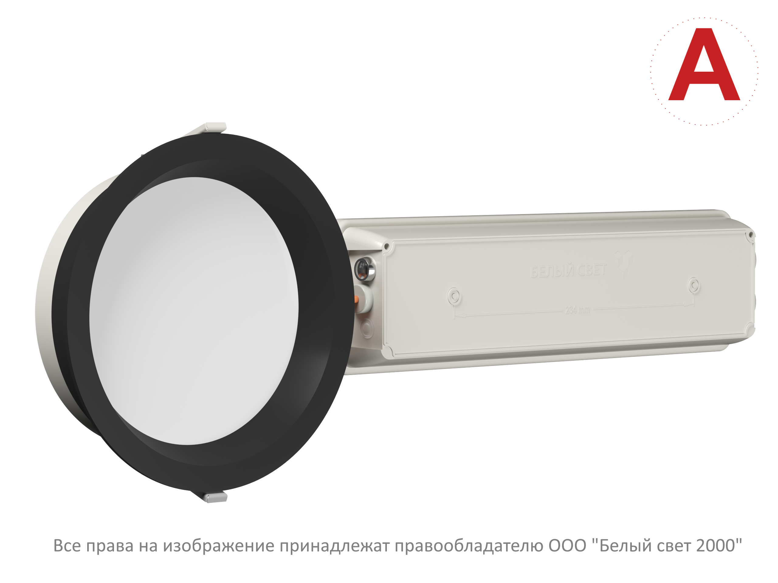 Аварийный светильник BS-DL-51-L2-STABILAR2-SELFTEST V04 Black 3000K