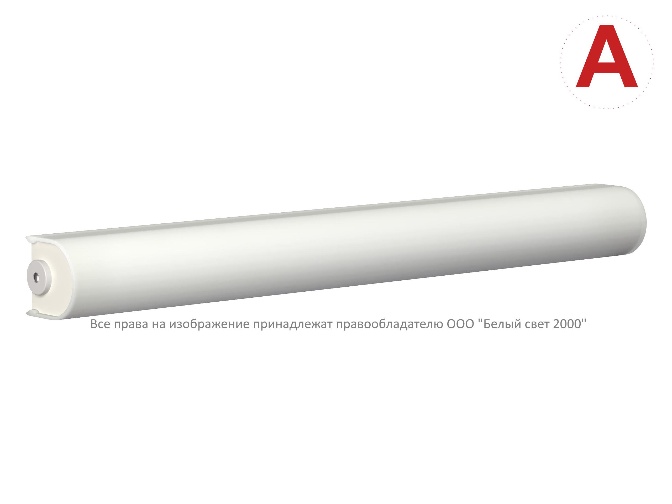Аварийный светильник BS-ARC-10-L2-24 V02 5000K