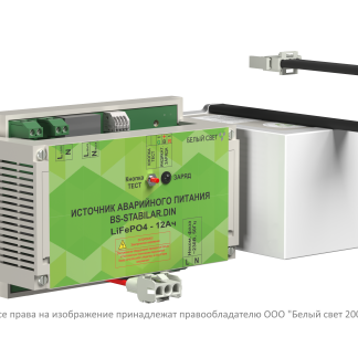БАП BS-STABILAR-81-B3-DIN (1,0-120W / =190-260V)
