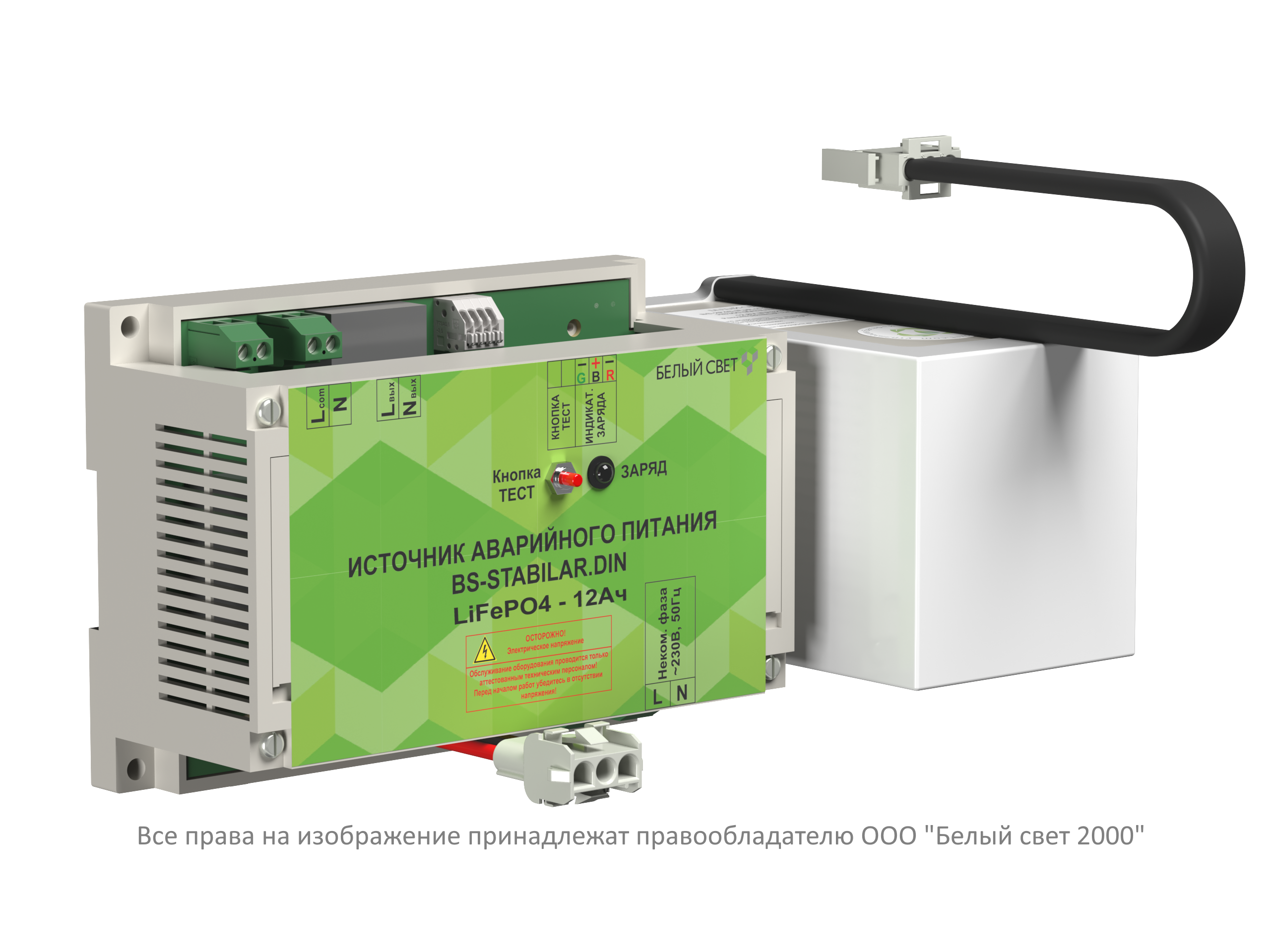 БАП BS-STABILAR-81-B3-DIN (1,0-120W / =190-260V)