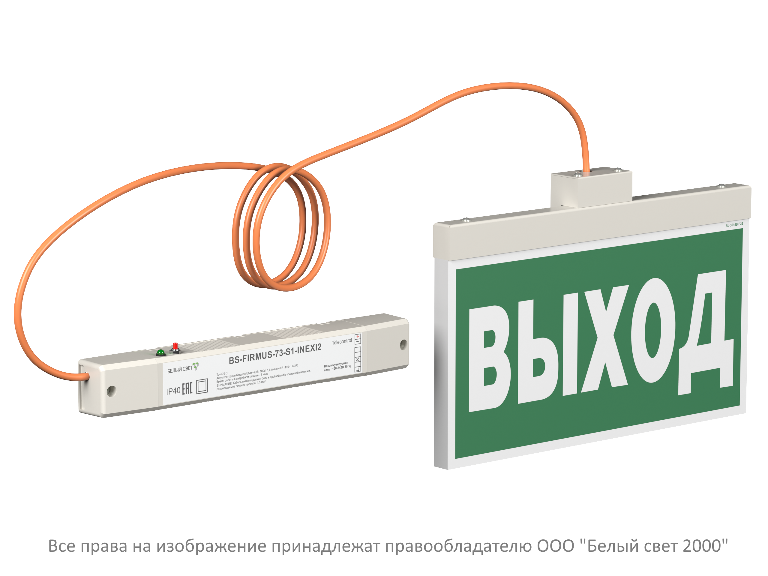 Световой указатель BS-FIRMUS-73-S1-INEXI2 White
