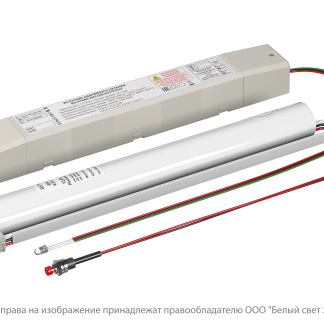 БАП BS-STABILAR3-81-B3-UNI-AUTOTEST (1,0-50W / =190-260V)