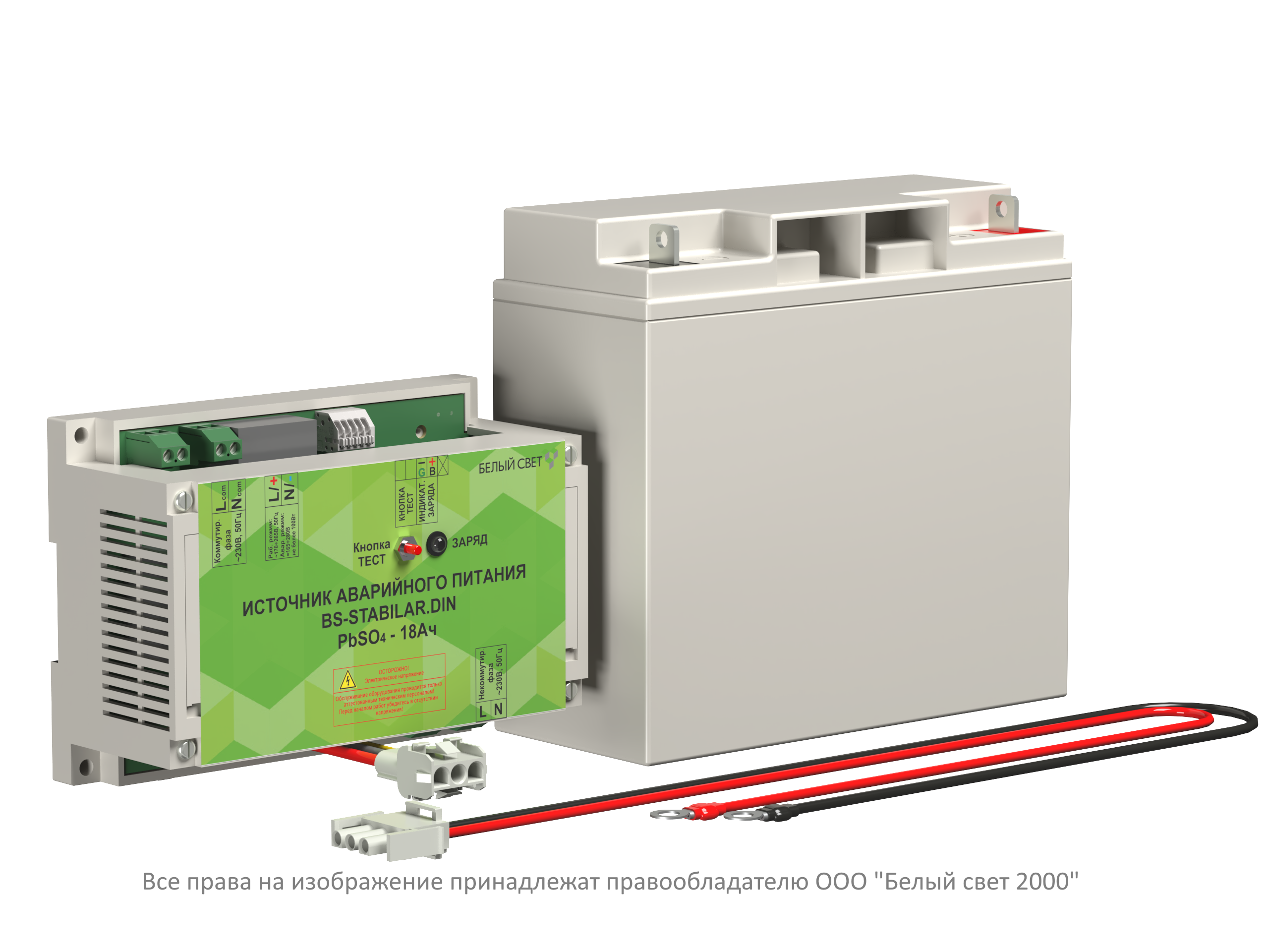 БАП BS-STABILAR-81-B2-DIN (1,0-100W / =190-260V)