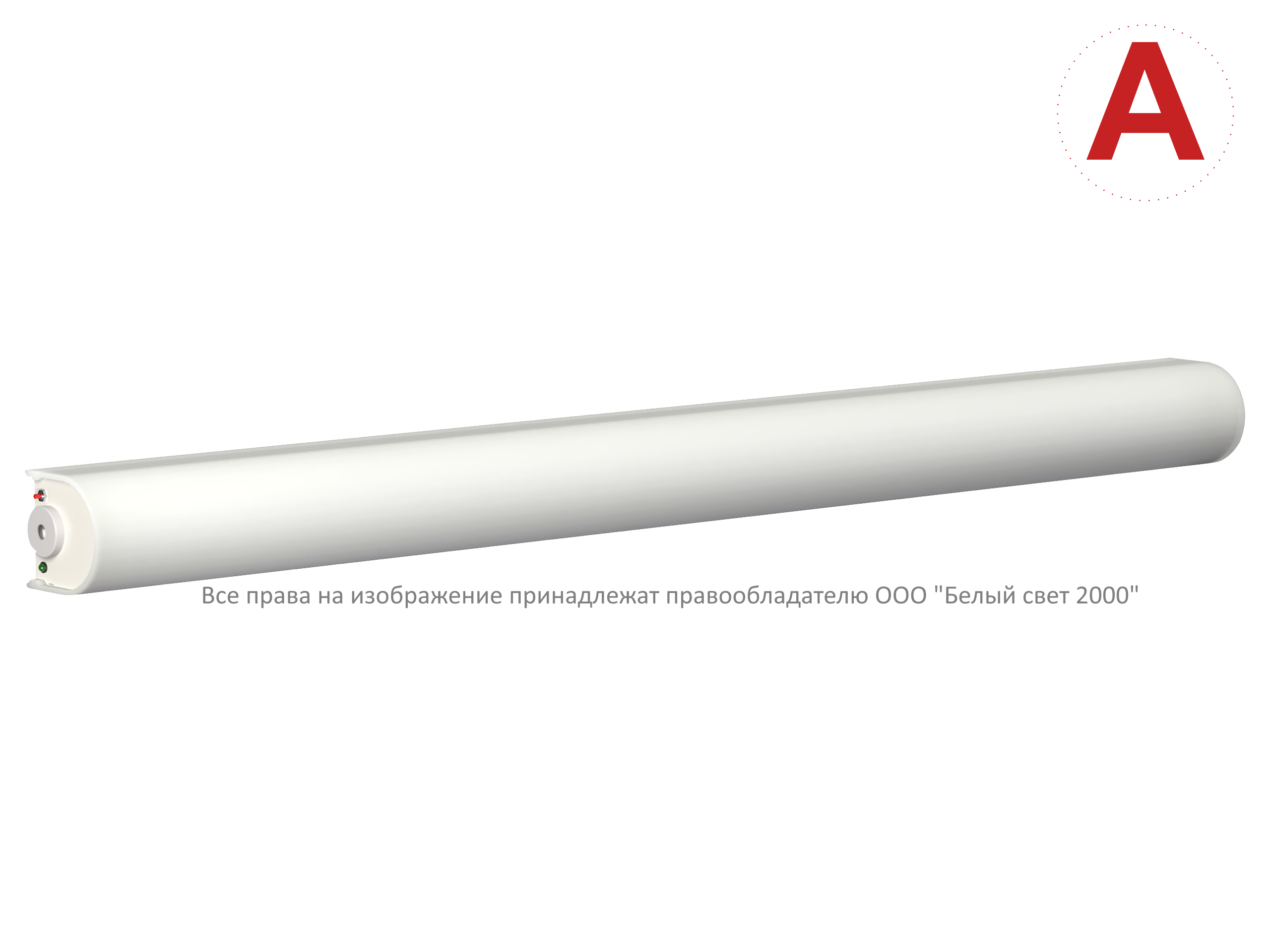 Аварийный светильник BS-ARC-53-L3-STABILAR2-SELFTEST V02 3000K