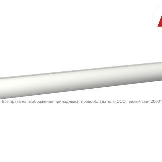 Аварийный светильник BS-ARC-10-L3-LED V02 3000K