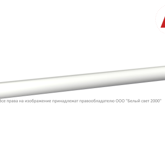 Аварийный светильник BS-ARC-10-L4-LED V01 5000K