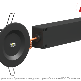 Аварийный светильник BS-ARUNA-10-L2-ELON IP65 Black
