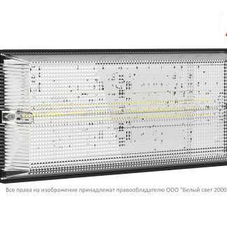 Аварийный светильник BS-UNIVERSAL-10-L4-LED 3000K Black