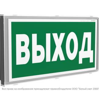 Световой указатель BS-IDON-10-S1-BSE5 Black
