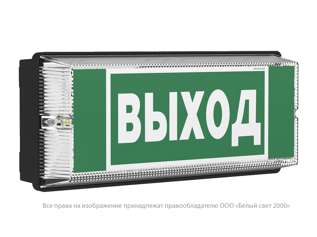 Световой указатель BS-UNIVERSAL-73-S1-INEXI3 5000K Black