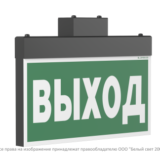 Оповещатель пожарный световой BS-YANTA-10-F1-24 Black