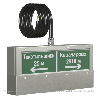 Световой прибор BS-CORVET-10-D2-ELON V24