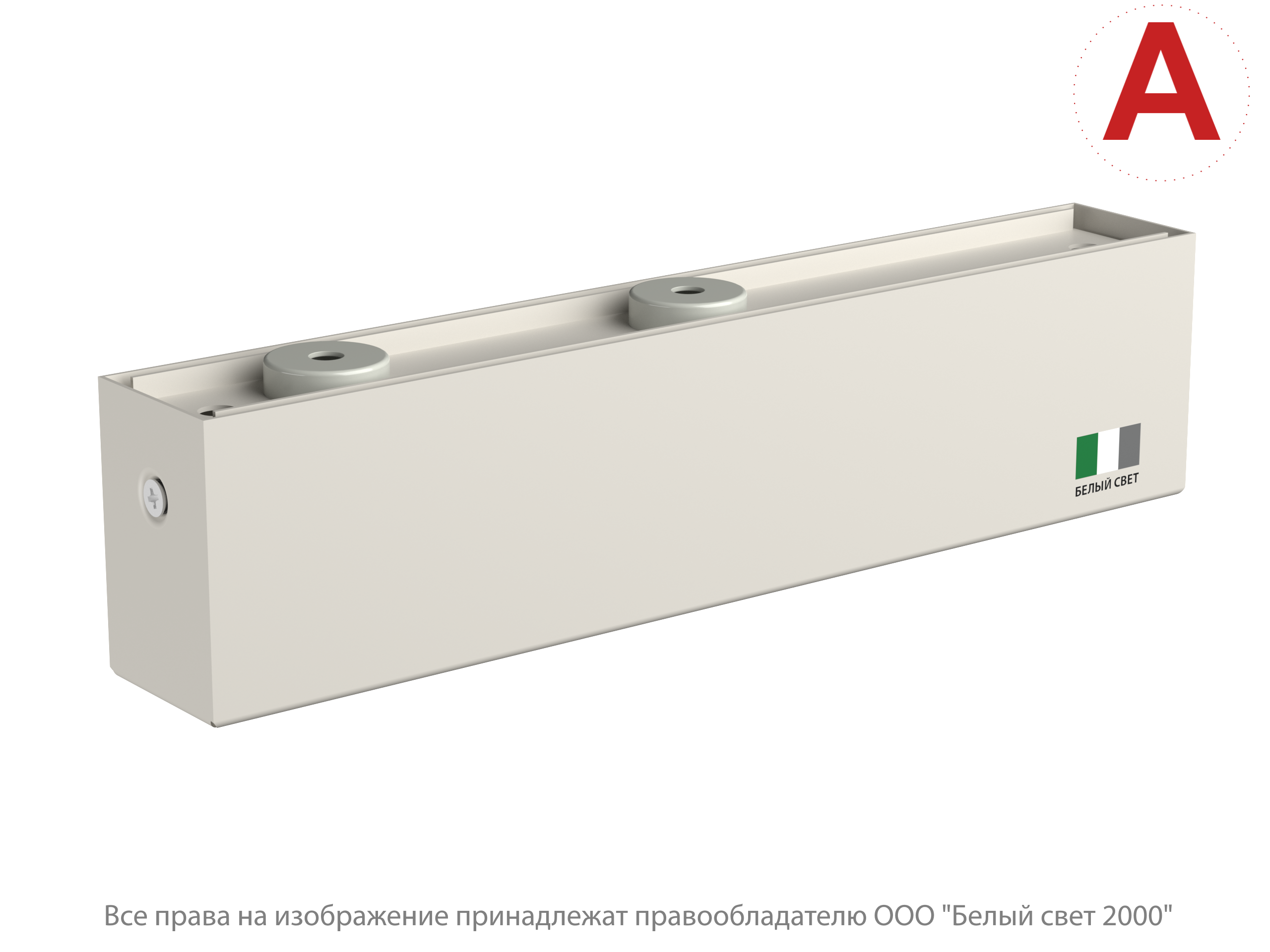Аварийный светильник BS-CANOE-71-L4-INEXI2 Белый