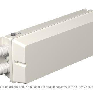 БАП BS-STABILAR2-51-B1-MAX-SELFTEST BOX IP65 (1,0-120W / =190-260V)