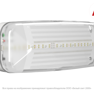Аварийный светильник BS-JUNIOR-53-L1-INEXI2 White 5000K