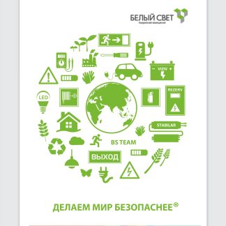 Блокнот